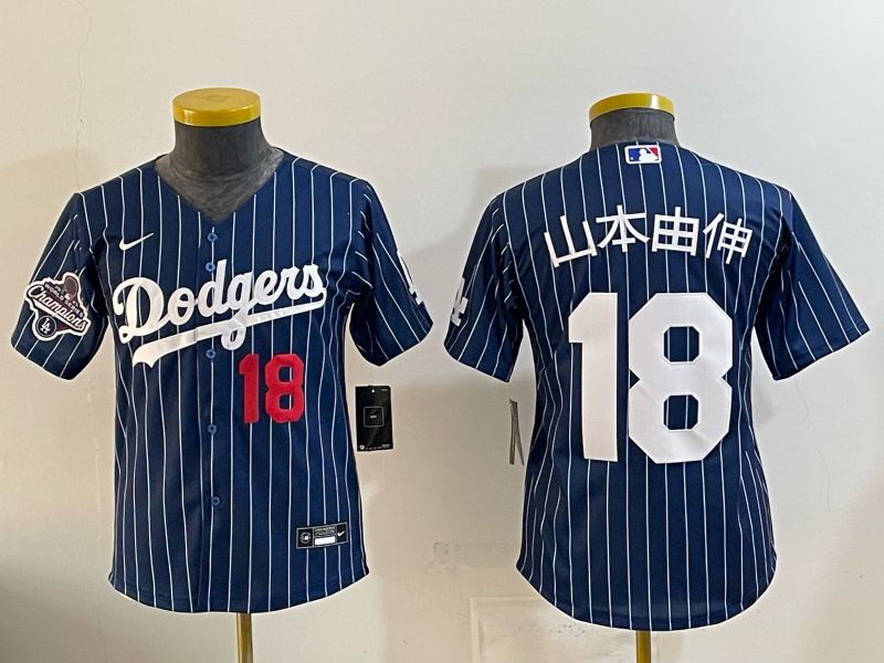 Youth Nike 2026 Los Angeles Dodgers #18 Yamamoto Blue Stripe Game MLB Jersey 12111->youth mlb jersey->Youth Jersey